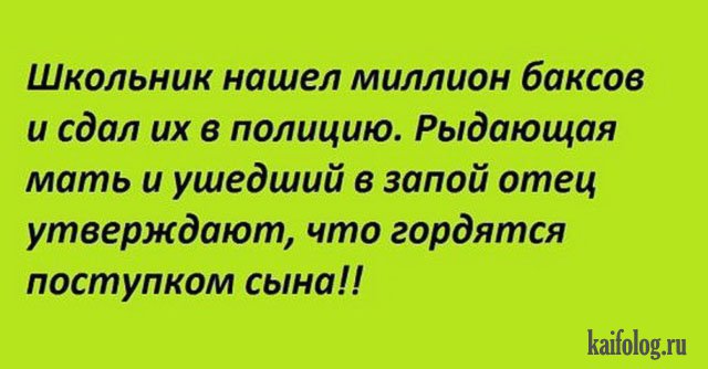 Убойные анекдоты (40 картинок) Убойные анекдоты (40 картинок)