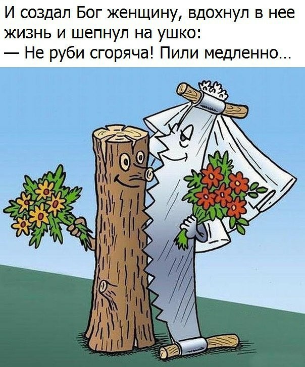 Коньяк признали лекарством...  Улыбнёмся?