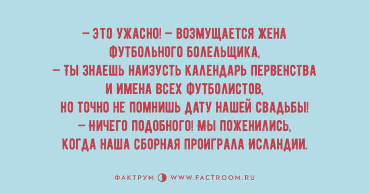 Изумительно смешные анекдоты, дарящие позитивный настрой Изумительно смешные анекдоты, дарящие позитивный настрой