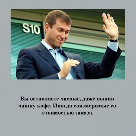 Признаки русского туриста Признаки русского туриста