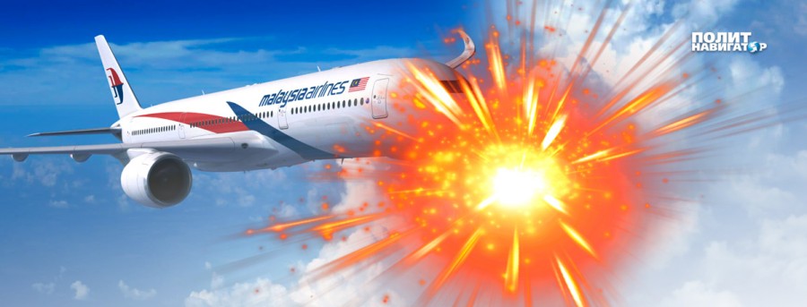 Крушение MH17: Из Японии пришли скверные новости для Украины