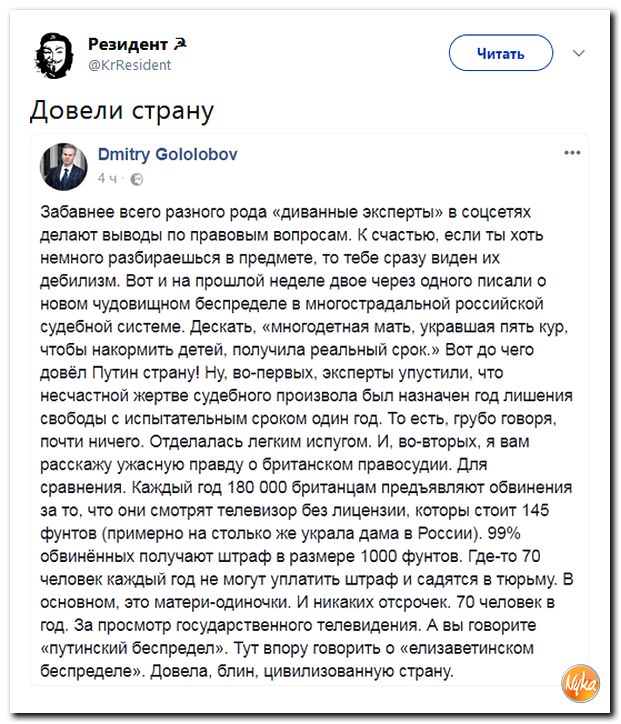 Убойная подборочка сатирических комментариев из сети о самом злободневном (политсатира) Убойная подборочка сатирических комментариев из сети о самом злободневном (политсатира)