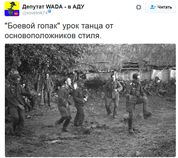 Убойная подборочка прикольных политических и сатирических комментариев из соц.сетей о злободневном Убойная подборочка прикольных политических и сатирических комментариев из соц.сетей о злободневном