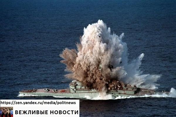 Так провожают пароходы: Российский Су-30 на глазах ВМС США потопил эсминец с одного выстрела