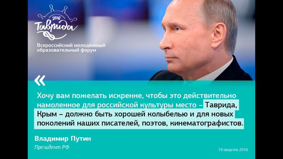 Цитаты с молодежного форума Цитаты с молодежного форума