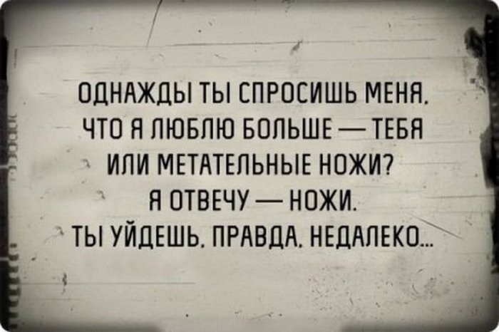 19 открыток для любителей безбашенного юмора открытки, чёрный юмор, юмор