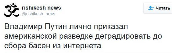 Соцсети жгут Выпуск 88. Обо всём в картинках и с юмором