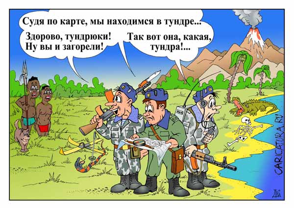 Кто в армии служил-тот в цирке не смеётся атрмия, приколы