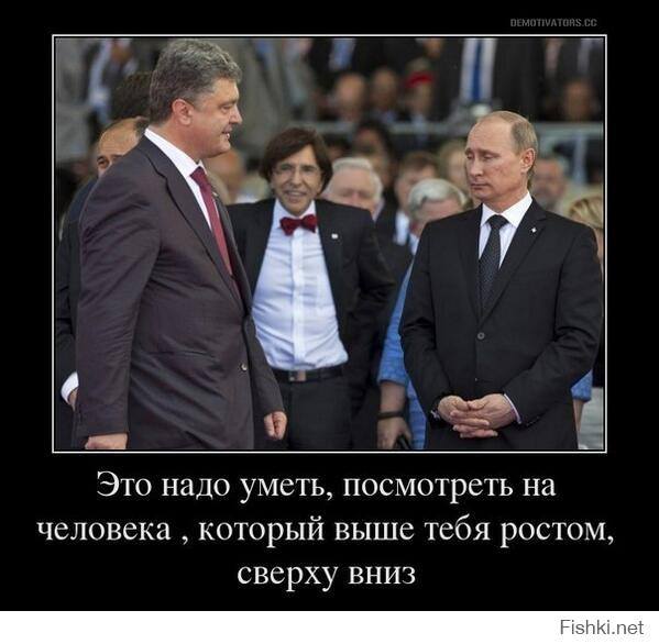 Война и мир: переговоры в Минске