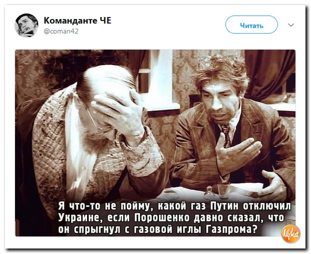 Убойная подборочка сатирических комментариев из сети о самом злободневном (политсатира) Убойная подборочка сатирических комментариев из сети о самом злободневном (политсатира)