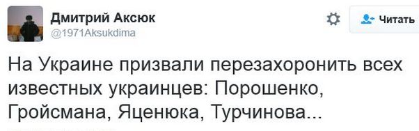 Соцсети жгут Выпуск 88. Обо всём в картинках и с юмором