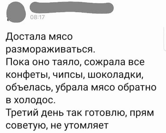 Житейские хитрости от пользователей глобальной сети Советчиками не рождаются - ими становятся
(19 фото)