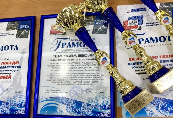 С победой домой, в Севастополь!