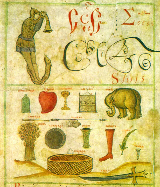 ������� �������� �����