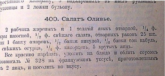 История Нового года в лицах и рассказах История Нового года в лицах и рассказах