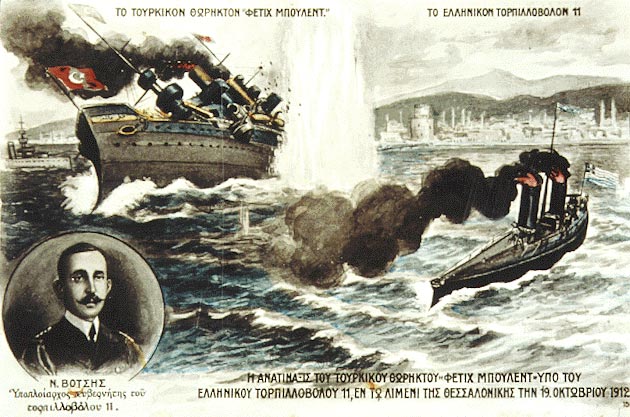 Этот день 100 лет назад. 16 (03) декабря 1912 года