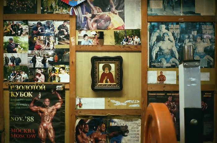 Москва, подвал