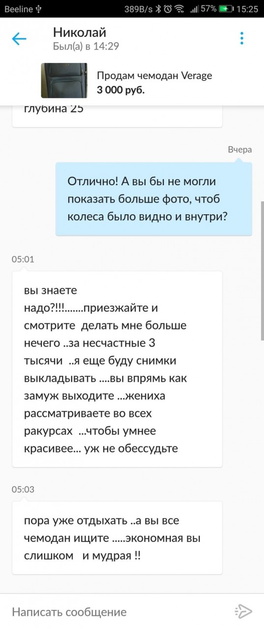 Смешные комментарии из соц. сетей Смешные комментарии из соц. сетей веселье в соцсетях, ну и баянчики, юмор