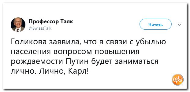 Обзор ситуации в мире с сарказмом и ехидной улыбкой Обзор ситуации в мире с сарказмом и ехидной улыбкой