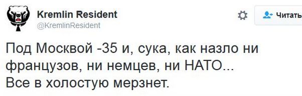 Соцсети жгут Выпуск 88. Обо всём в картинках и с юмором