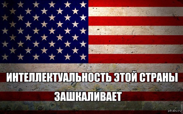 США с пренебрежением отозвались о России и КНР