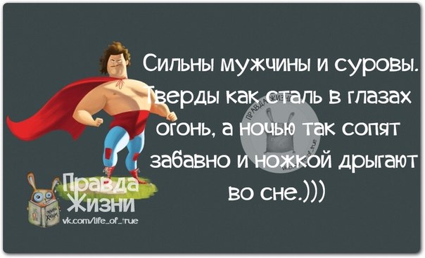 Прикольные картинки со смешными подписями, которые вызовут улыбку и поднимут настроение!