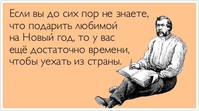 Не знаешь что подарить близким Не знаешь что подарить близким