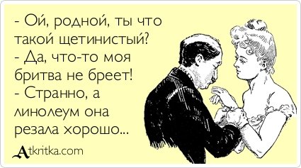 Новые прикольные открытки (35 шт) Новые прикольные открытки (35 шт)