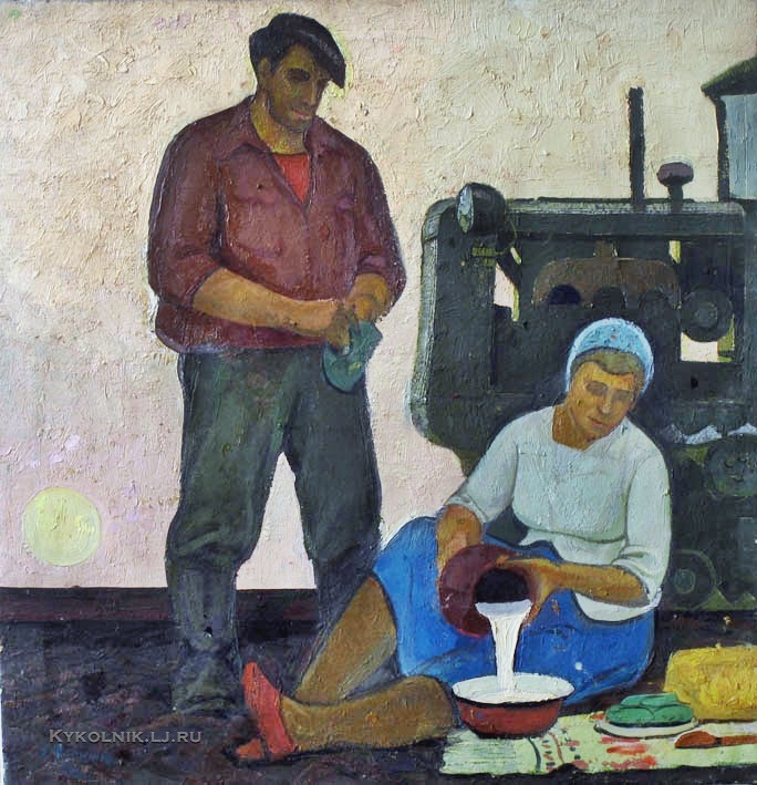 Изобразительное искусство СССР. Рабочий полдень... Изобразительное искусство СССР. Рабочий полдень...