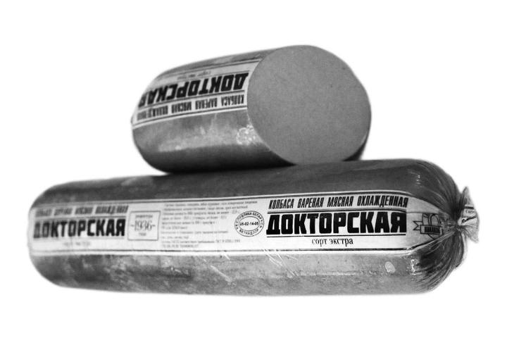 Продукты СССР, которые мы потеряли - колбаса докторская Продукты СССР, которые мы потеряли - колбаса докторская