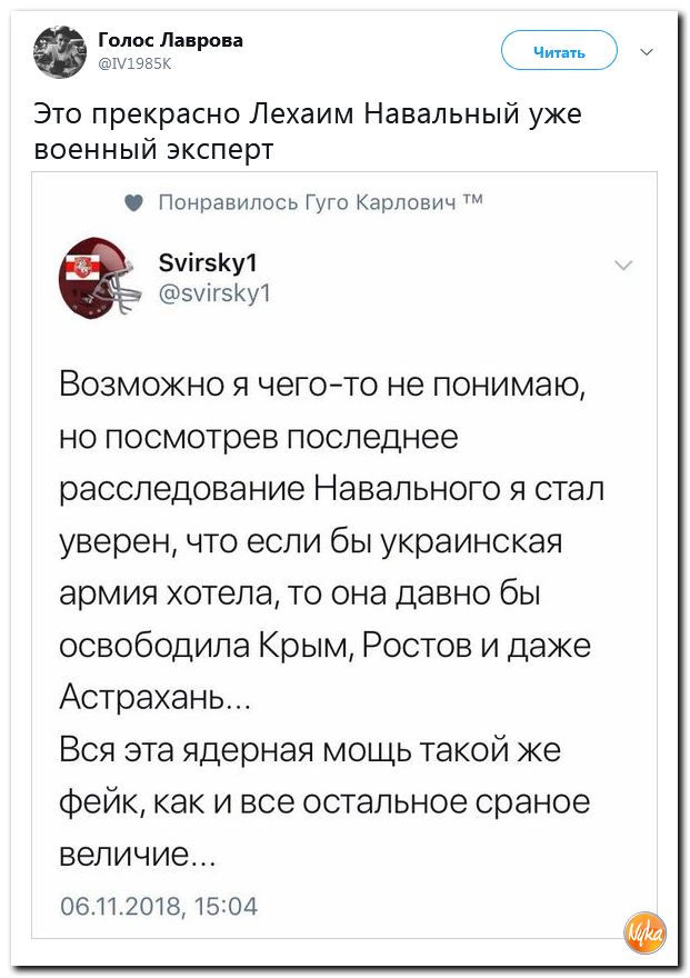 Обзор ситуации в мире с сарказмом и ехидной улыбкой Обзор ситуации в мире с сарказмом и ехидной улыбкой
