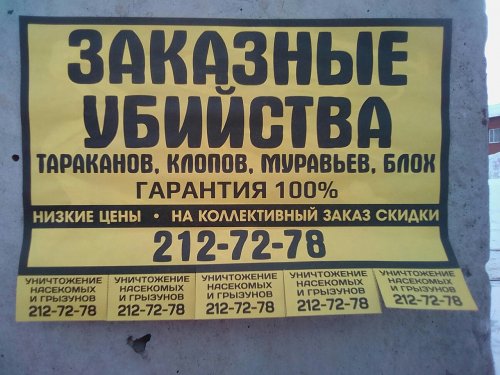 Блондинка оформляет кредит.. Блондинка оформляет кредит..