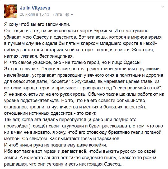 Акт милосердия Акт милосердия