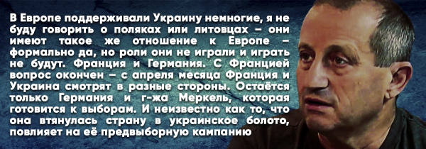 Яков Кедми о судьбе Порошенко: «Его буквально разорвут на клочки и повесят»