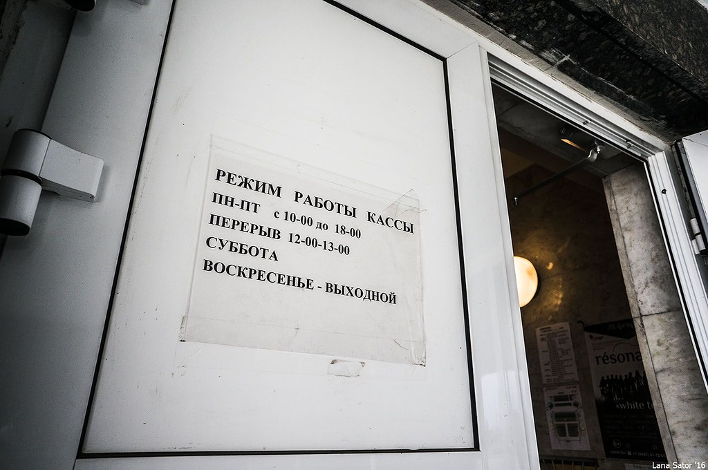 Музей рыбаков в Севастополе Музей рыбаков в Севастополе