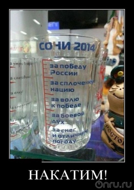 Веселые , смешные демотиваторы обо всем на свете !