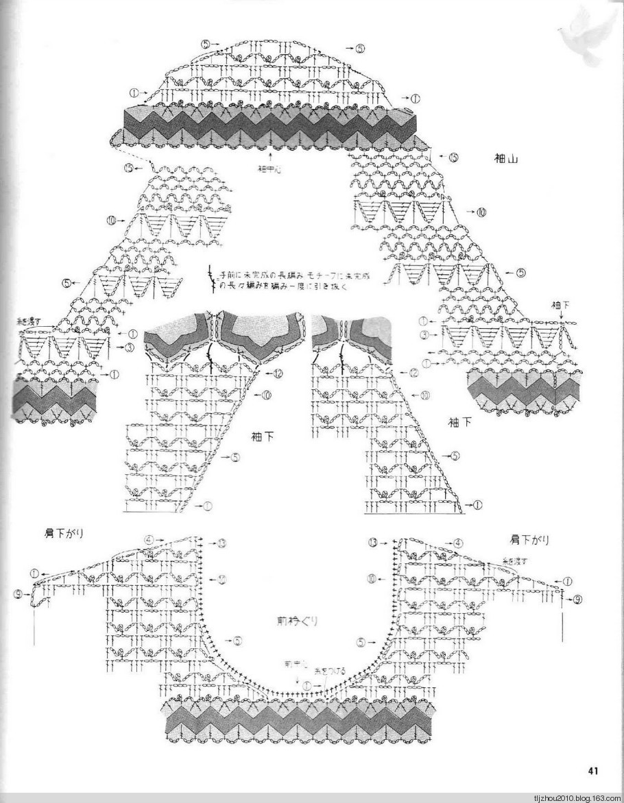 Lets Knit Series NV5724 1998 - 紫苏 - 紫苏的博客