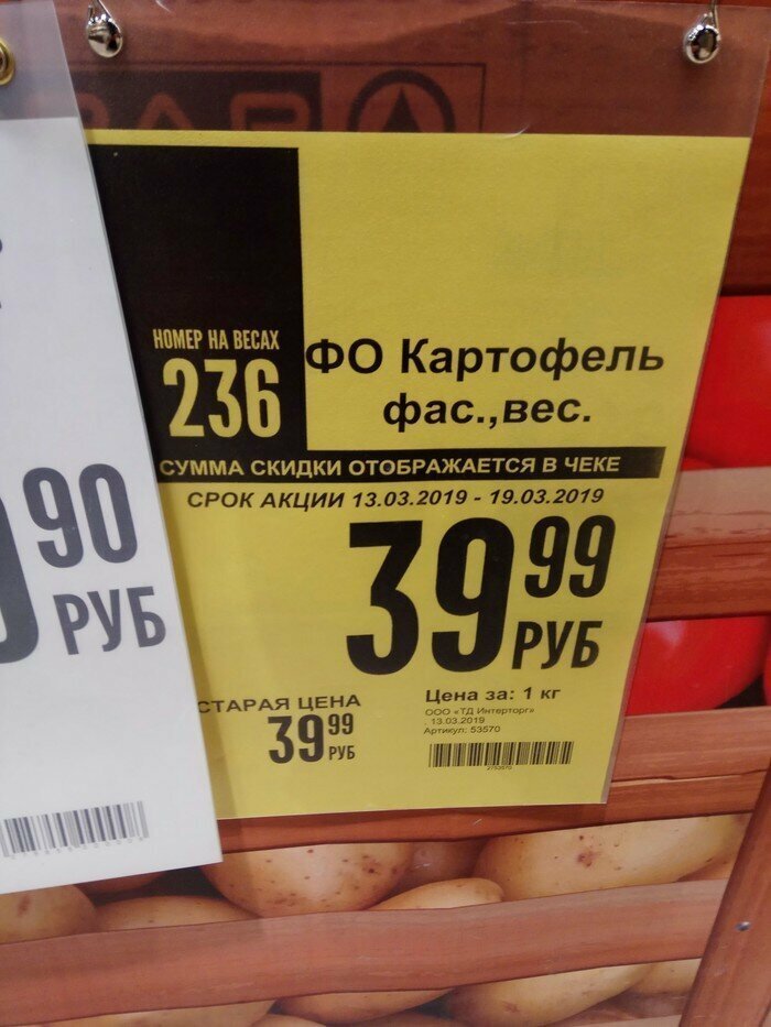 Ну зашибись, сэкономили Ну зашибись, сэкономили жлобы, зажадили, подборка, прикол, экономия