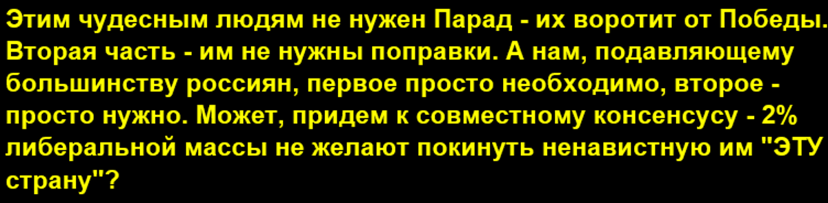 Антирейтинг высказываний либералов-оппозиционеров за текущую неделю.