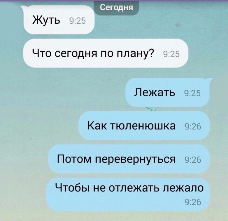 СМС-бомба! Внимание, берегите свой живот! СМС-бомба! Внимание, берегите свой живот!