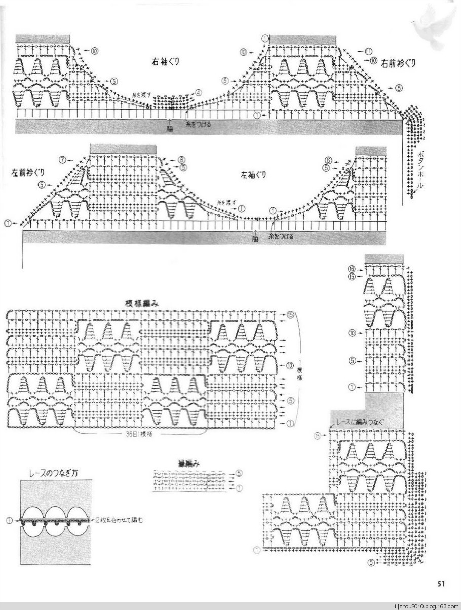 Lets Knit Series NV5724 1998 - 紫苏 - 紫苏的博客