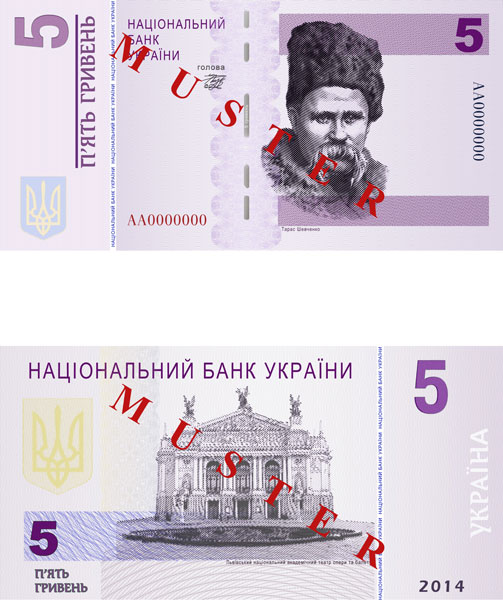 Нацбанк Украины готовится уничтожить гривну