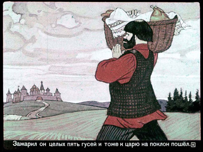 Диафильм Умный мужик (18 фото) Диафильм Умный мужик (18 фото)