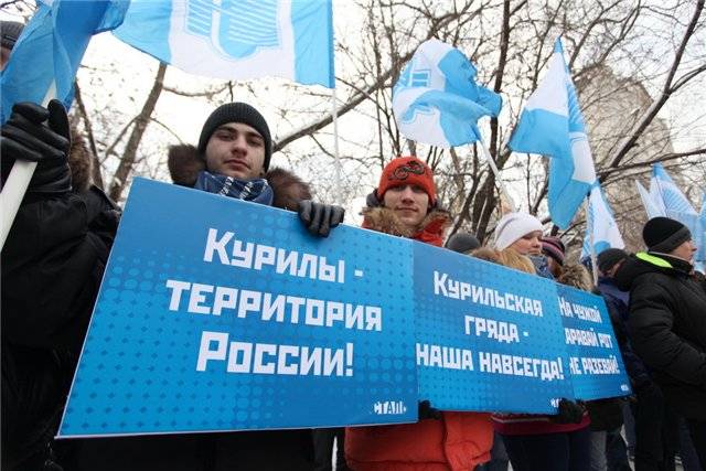 Японцы проведут референдум на Курилах?