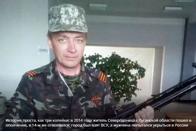 Российский судья попытался сдать ополченца СБУ Украины Российский судья попытался сдать ополченца СБУ Украины