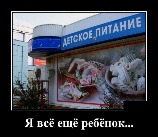 Демотиваторы Демотиваторы