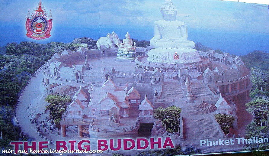  Пхукет: буддийские святыни острова
