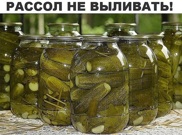 Ценный продукт... Ценный продукт...