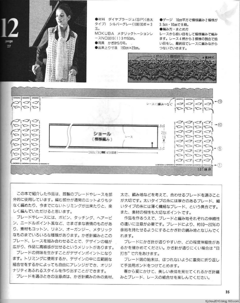 Lets Knit Series NV5724 1998 - 紫苏 - 紫苏的博客