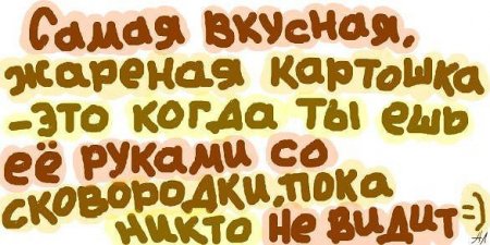 Прикольные цитаты в картинках. Правдивы до безобразия.